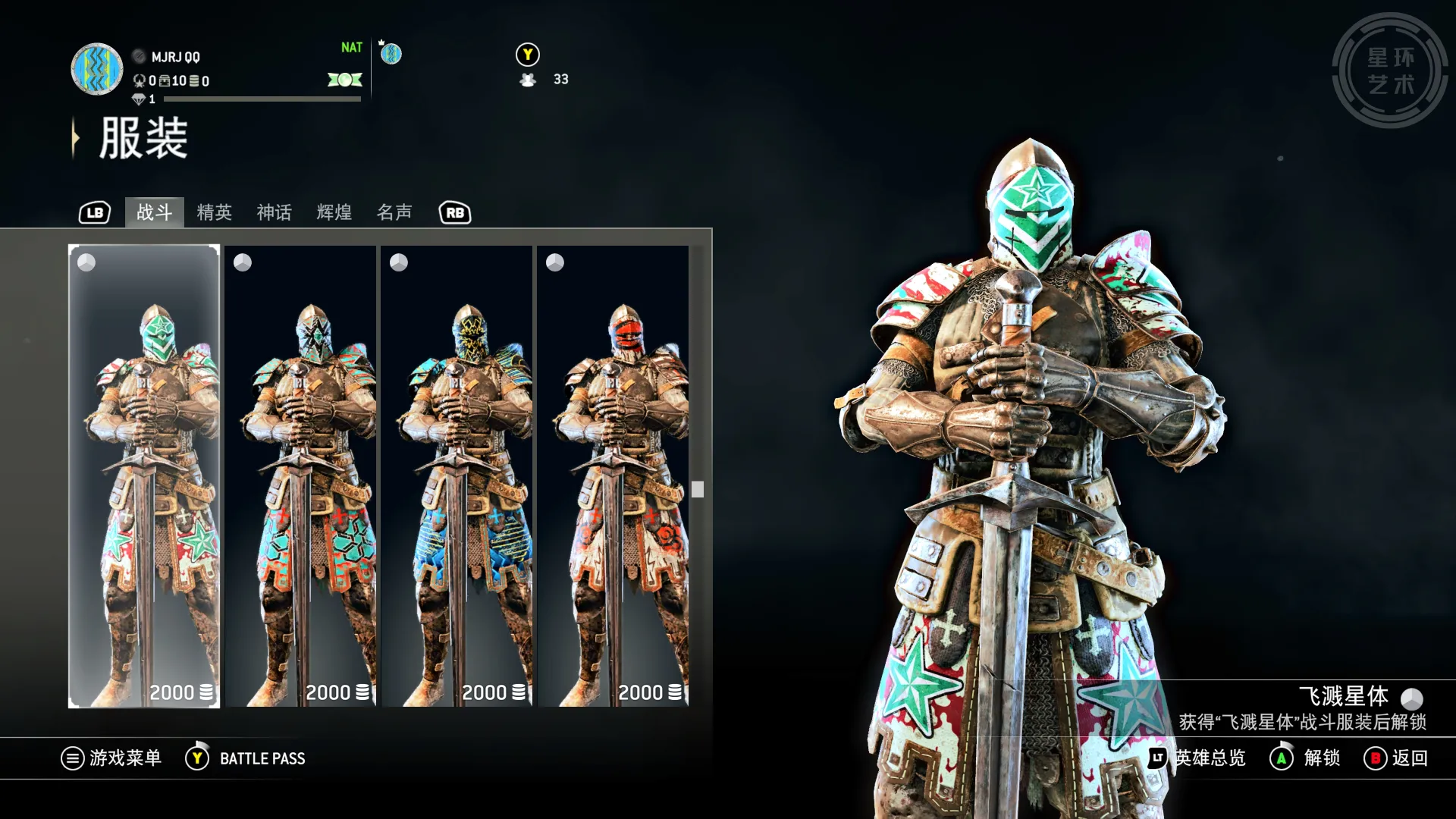 For Honor 2022-06-05 19-18-16.jpg