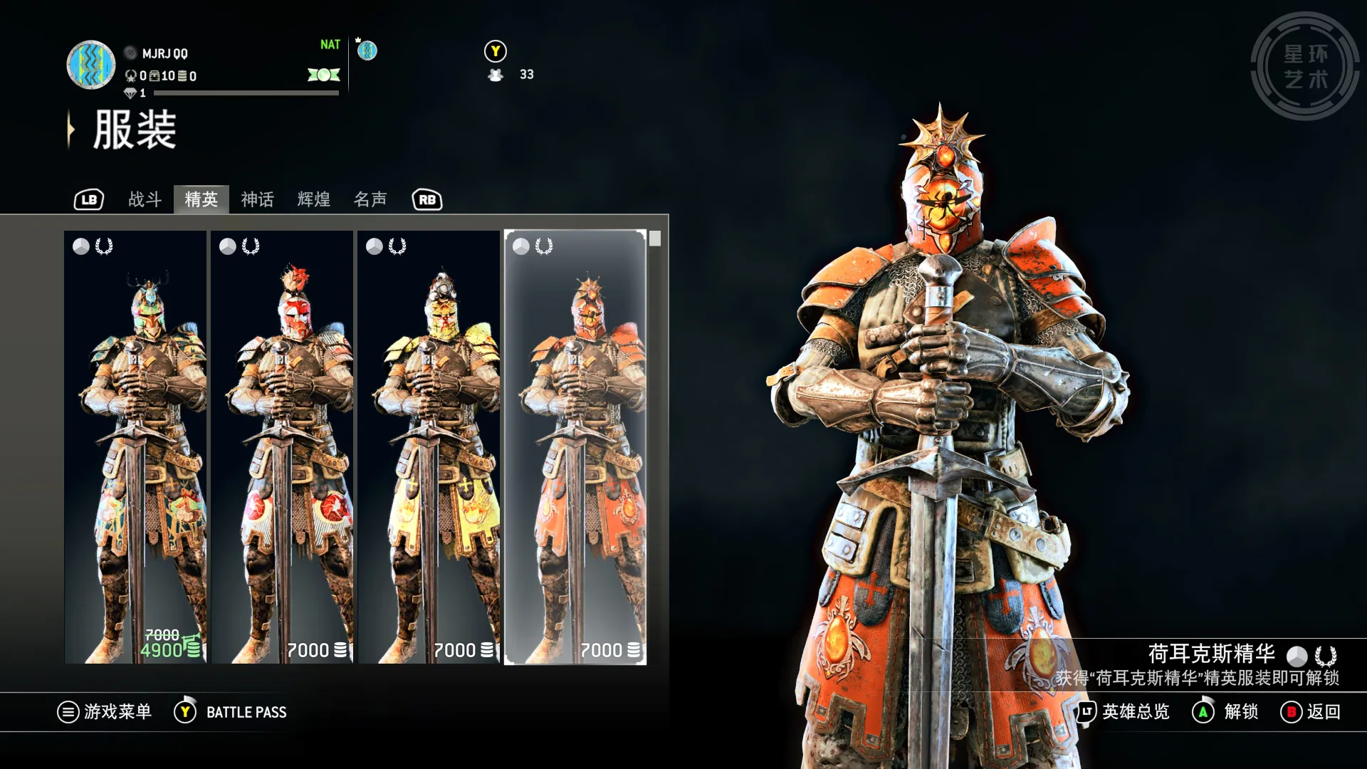 For Honor 2022-06-05 19-22-51.jpg