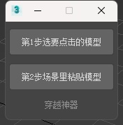 QQ浏览器截图20240817105335.png