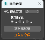 QQ20240920-094156.png
