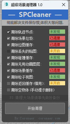 QQ20240920-115807.png