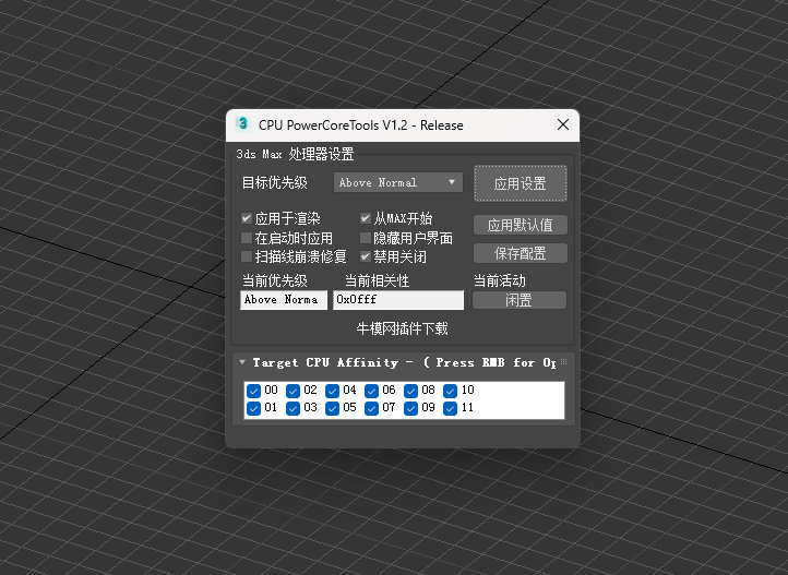 QQ20250227-112822.png