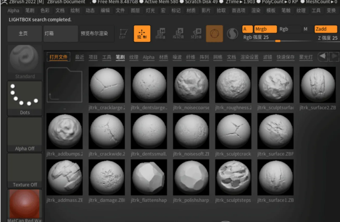 屏幕截图 2025-03-26 130537.png