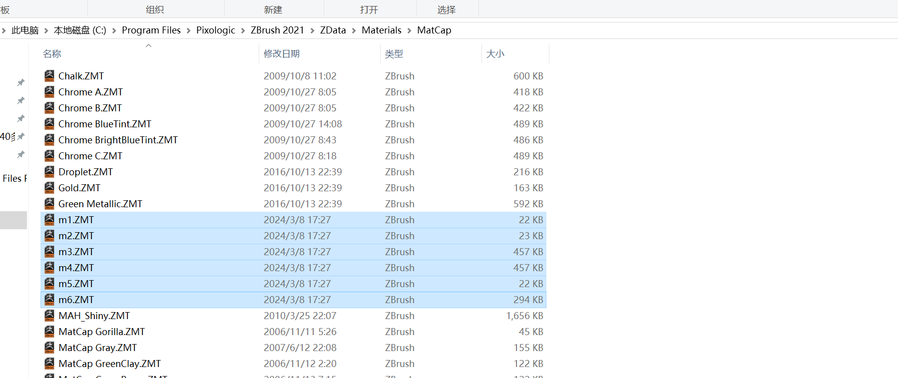Snipaste_2024-05-21_21-42-07.png