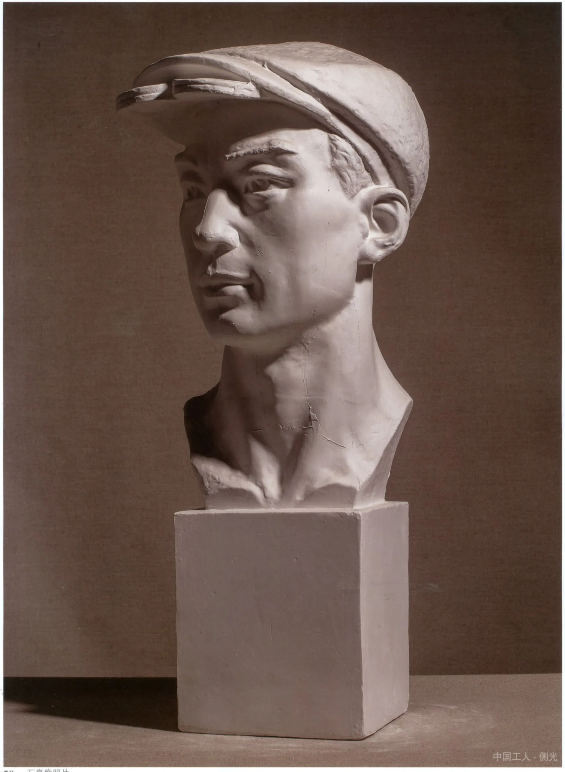 1中国工人-侧光 2.jpg